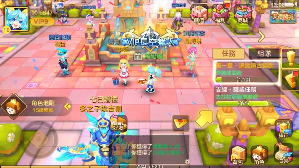 日系RPG手游【枫之战纪】9月整理单机一键既玩VM服务端+Linux小白手工端+无IP位数限制+新版GM授权后台+视频教程