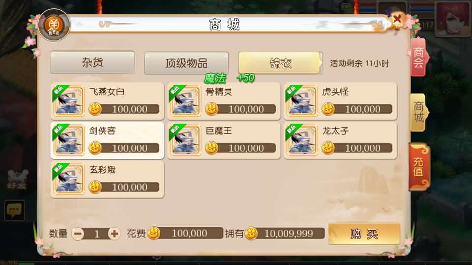 【MT3梦幻之富贵全靠爆】12月15收集整理Linux手工服务端-MT3换皮梦幻-带详细搭建教程-通用视频教程-GM后台-安卓苹果双端-全套源码