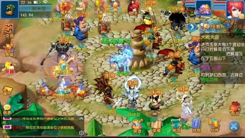 【珍宝西游尊享版】6月8日最新整理Linux服务端-MT3换皮梦幻-带详细文本搭建教程-通用语音视频教程-GM后台-全套源码-安卓苹果端-青橙资源网-手游源码,端游源码,游戏源码免费下载