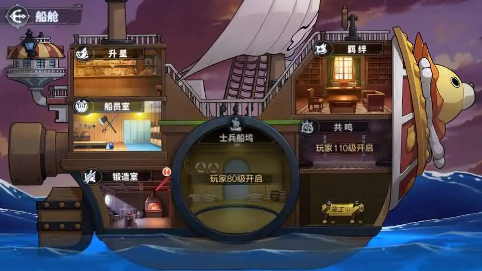 【海贼王大冒险之最终秘宝跨服修复版】7月18日收集整理Linux手工服务端-卡牌回合手游-详细文本搭建教程-CDK授权管理后台-安卓苹果双端-手游源码丨端游源码丨页游服务端丨免费游戏源码下载-青橙资源网