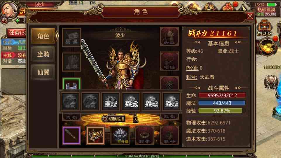 传世手游【白虎传世】最新整理单机一键既玩镜像服务端+Linux手工端+安卓苹果双端+GM授权后台+详细搭建教程