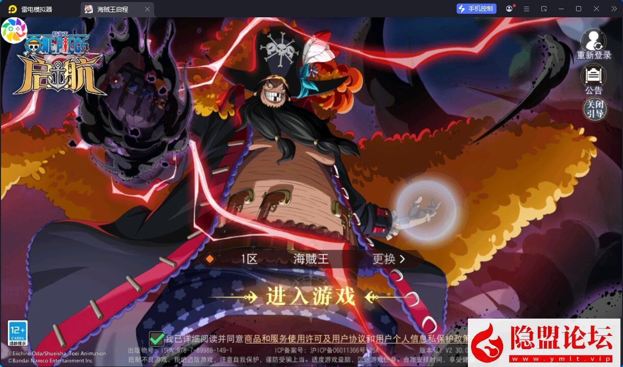 卡牌自由搏击手游【航海王·启航6UR代金券内购版】10月最新整理VM一键单机版 Linux手工服务端 GM管理后台 安卓端 隐盟视频教程-源码资源网
