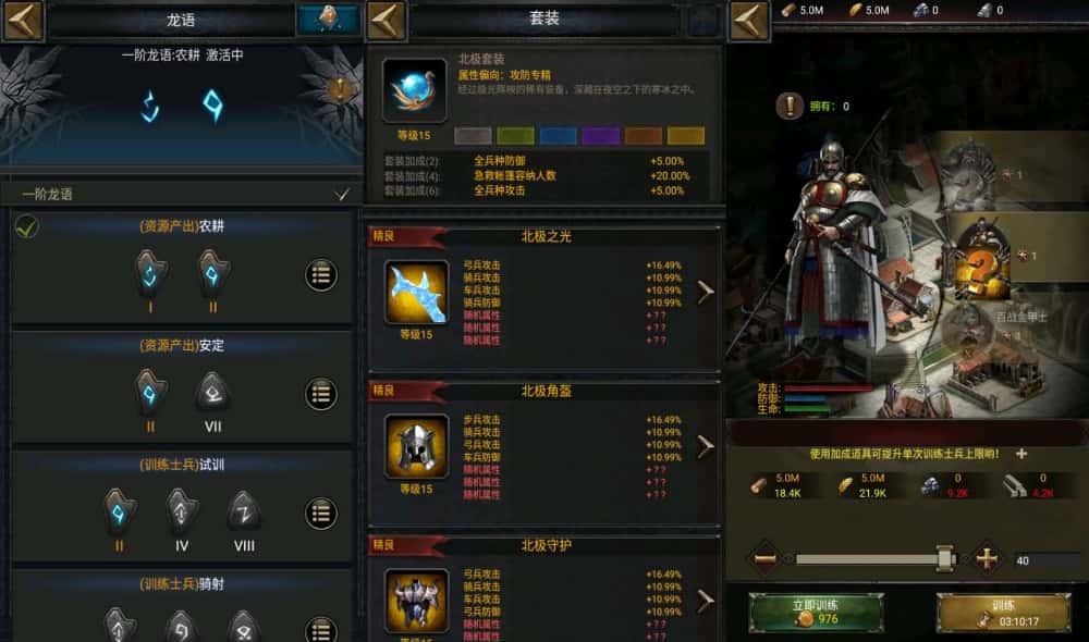 【COK-列王的纷争V6.12版】1月31日收集整理Win一键服务端-经典策略手游-带详细搭建教程-GM后台-安卓客户端