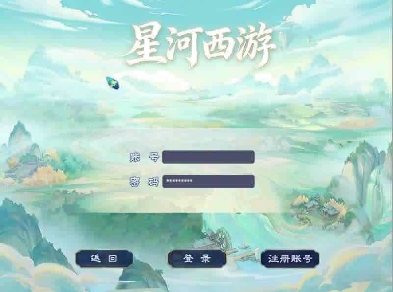 【GGE2互通西游之星河西游】5月31日最新整理Win系服务端-带详细文本教程-语音视频教程-全套源码-安卓苹果PC三端-源码资源网