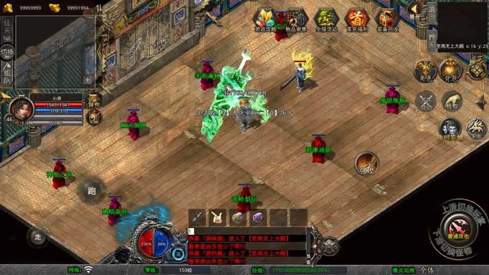 【XO封神暴风合击1.80版第二季】1月21收集整理Win2012服务端-XO三端引擎传奇手游-带详细搭建教程-通用视频教程-加密工具-PC安卓苹果端