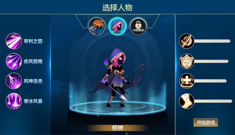 【火柴人三国H5】12月20收集打包WIN系一键服务端 Linux手工端-三网闯关战斗H5游戏-带详细搭建教程-上传网站即玩