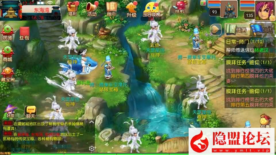 精品梦幻手游【楚风十年定制尊享挂机版】最新整理单机一键即玩镜像端 Linux手工服务端 双端 GM运营后台 全套源码 隐盟视频教程