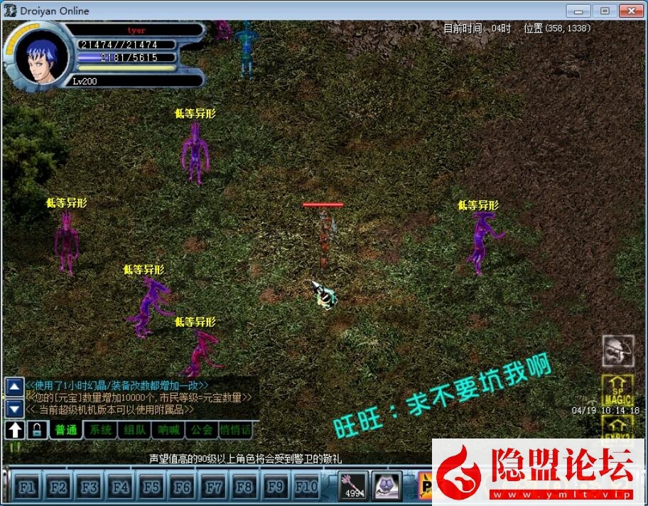 隐盟独家破解某宝【决战8.0机甲端】VM一键单机版特色镜像服务端装备道具任意刷无限货币去除一机一码限制 视频教程 GM工具及脚本命令