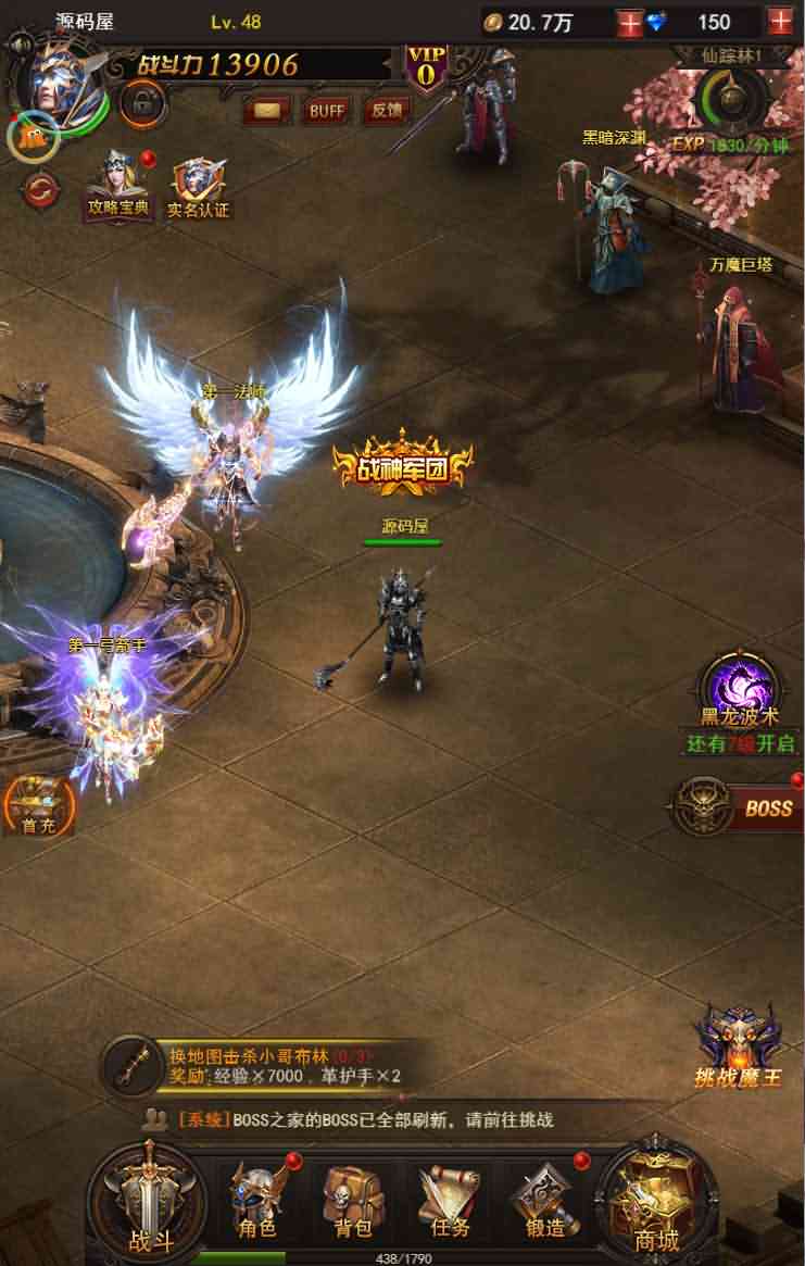 稀有H5游戏【大天使之剑H5又名奇迹H5】最新整理单机一键既玩服务端+Linux手工服务端+配套网站+GM授权后台+详细搭建教程-源码巢