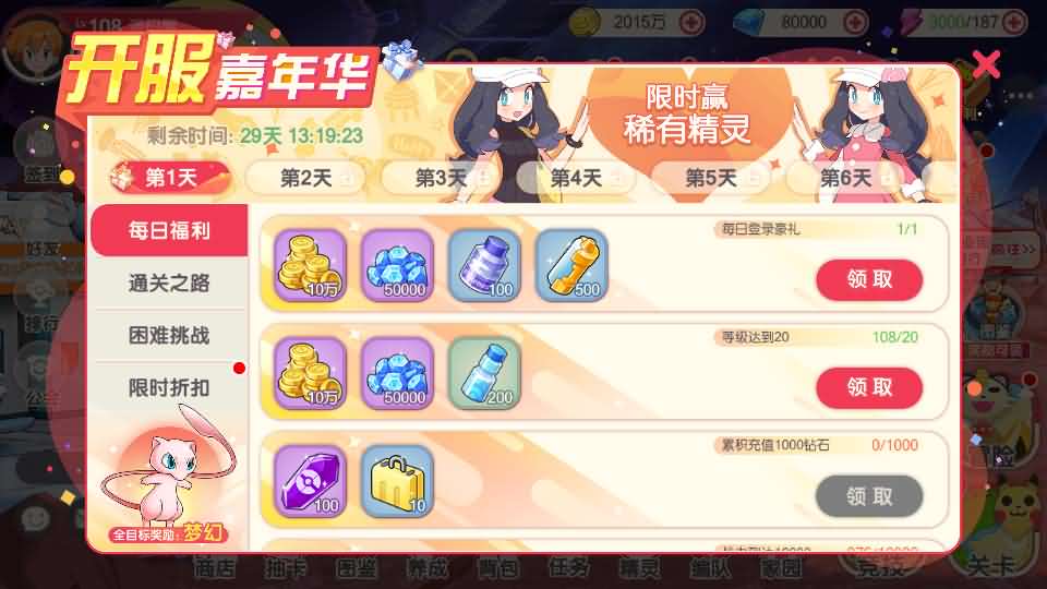 怀旧3D横版卡牌回合手游【口袋黄昏代金券内购多区跨服版】最新整理单机一键即玩镜像端 Linux手工服务端 表格 管理后台 代理后台 网页注册 GM授权后台 安卓苹果双端 详细搭建教程 视频教程