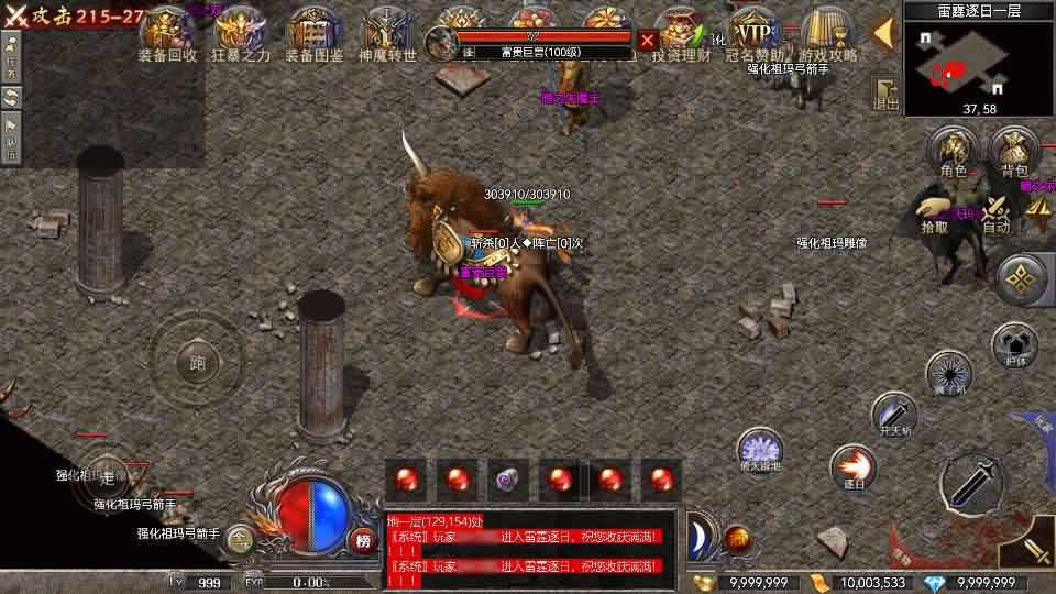 【RED-180复古战神三职业版】1月16收集整理Win一键服务端-RED三端互通传奇手游-带详细搭建教程-视频教程-安卓苹果PC端