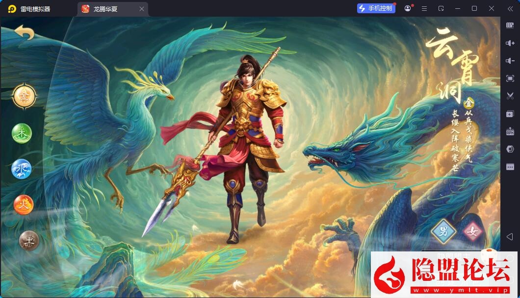 最新整理精品问道手游【问道-沧澜】VM一键单机版 Win系手工外网端 双端 GM运营后台 视频教程-源码资源网