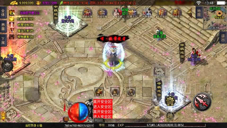 【1.80龙门客栈之剑荡江湖单职业白猪3.1】12月8日收集打包WIN系一键服务端-战神引擎传奇手游-带详细搭建教程-通用视频教程-GM充值后台-安卓苹果双端