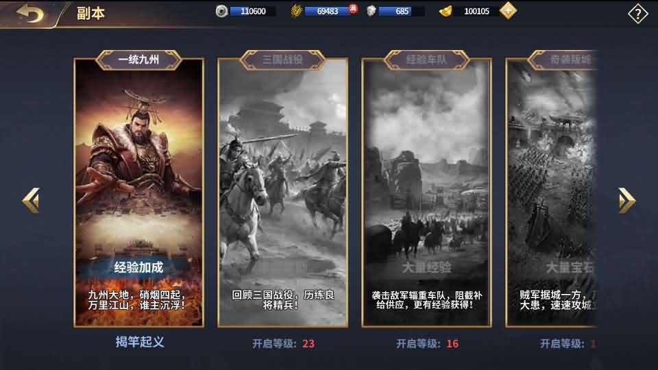 三国策略手游【雄霸三国志多区跨服版】最新整理单机一键即玩镜像端 Linux手工服务端 CDK授权后台 安卓 详细搭建教程 视频教程