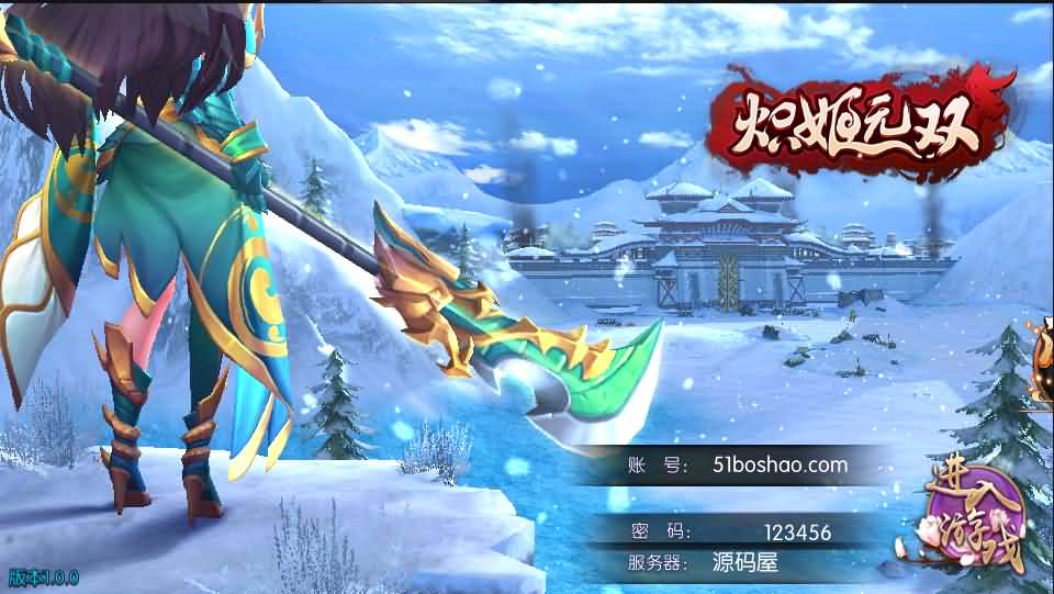 三国卡牌养成手游【炽姬无双】最新整理Win一键既玩服务端+授权物品后台+详细搭建教程-源码资源网