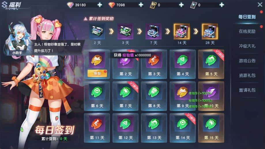 【MMORPG-源战役2】5月8日收集整理Linux服务端 VM单机一键端-科幻冒险手游-带详细搭建教程-语音视频教程-GM充值后台-全套源码-安卓客户端