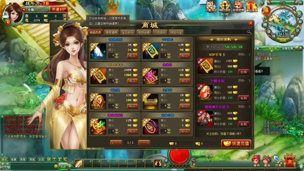 【醉西游之本地客户端版】7月26日收集整理Win手工服务端-经典西游页游-带详细文本搭建教程-网页注册-GM充值-PC客户端-手游源码丨端游源码丨页游服务端丨免费游戏源码下载-青橙资源网 【醉西游之本地客户端版】7月26日收集整理Win手工服务端-经典西游页游-带详细文本搭建教程-网页注册-GM充值-PC客户端-手游源码丨端游源码丨页游服务端丨免费游戏源码下载-青橙资源网