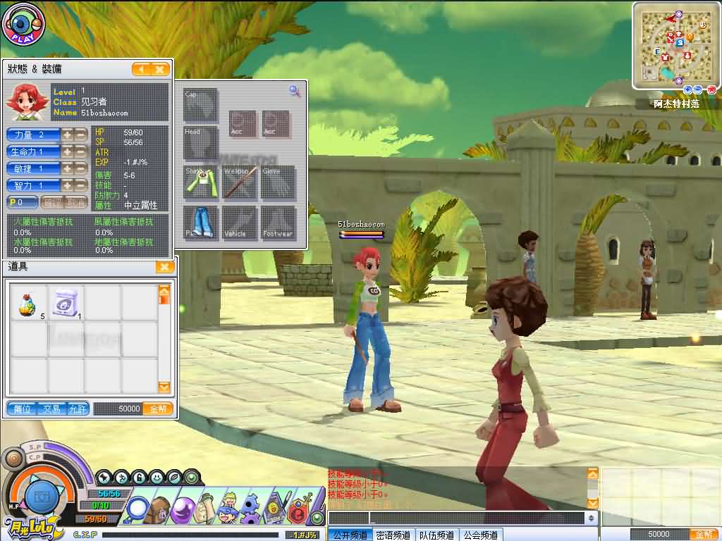 3D怀旧卡通RPG端游【月光lulu】最新整理Win系半手工服务端 网页注册 PC客户端 详细搭建教程 视频教程