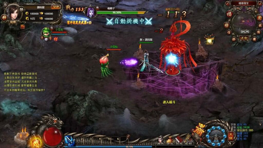 【暗黑修仙本地客户端版】7月19日收集整理Win手工服务端-典藏暗黑端游-详细文本搭建教程-GM工具-PC客户端-手游源码丨端游源码丨页游服务端丨免费游戏源码下载-青橙资源网 【暗黑修仙本地客户端版】7月19日收集整理Win手工服务端-典藏暗黑端游-详细文本搭建教程-GM工具-PC客户端-手游源码丨端游源码丨页游服务端丨免费游戏源码下载-青橙资源网