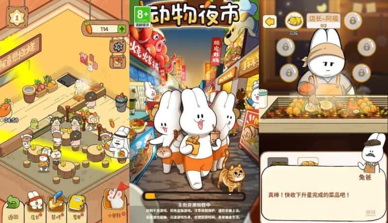 【动物夜市-H5】5月11日收集打包WIN系一键服务端 Linux手工端-三网模拟经营H5游戏-带详细搭建教程-上传网站即玩-源码资源网