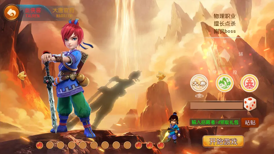 MT3换皮MH【神魔西游2尊享挂机版】10月最新打包VM单机一键端 Linux手工服务端 详细搭建教程 通用视频教程 GM后台 全套源码 安卓苹果双端-源码资源网