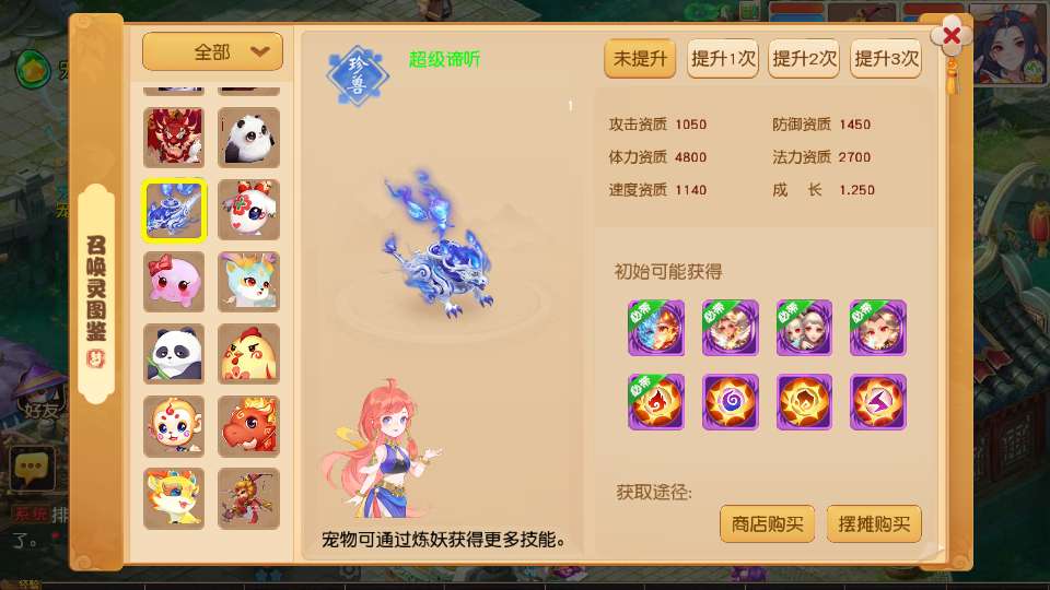MT3换皮MH【紫禁之巅2双经脉尊享挂机版】2025最新整理单机一键即玩镜像端 Linux手工服务端 源码 管理后台 教程