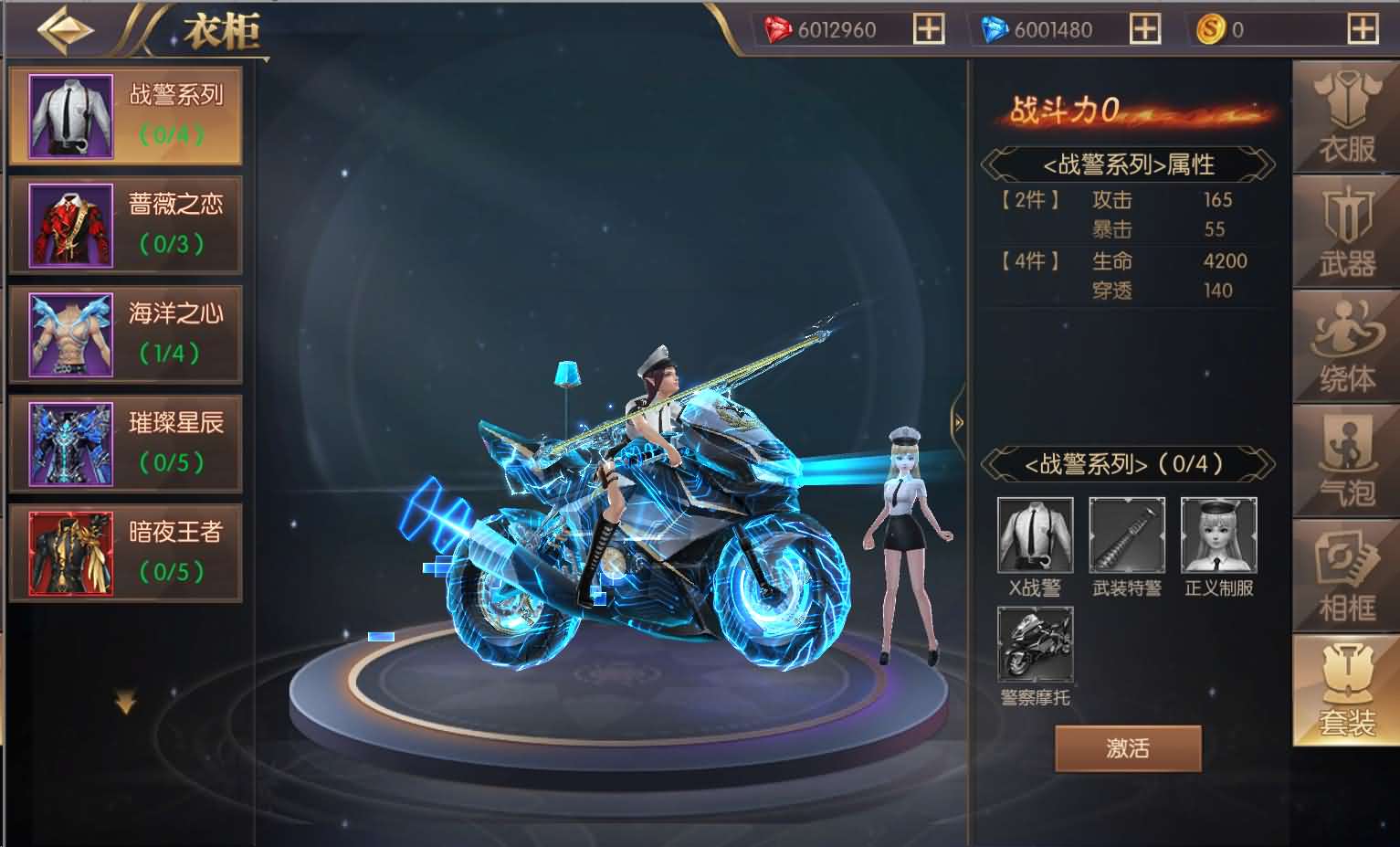 图片[9]-魔幻RPG手游【荣耀圣戒内购免编译版】最新整理Win系服务端 安卓 详细搭建教程 视频教程-源码资源网