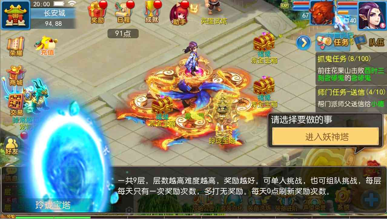 MT3换皮梦幻【神武4】最新整理独家手工端+安卓苹果双端+GM后台+详细搭建教程+全套源码-源码巢