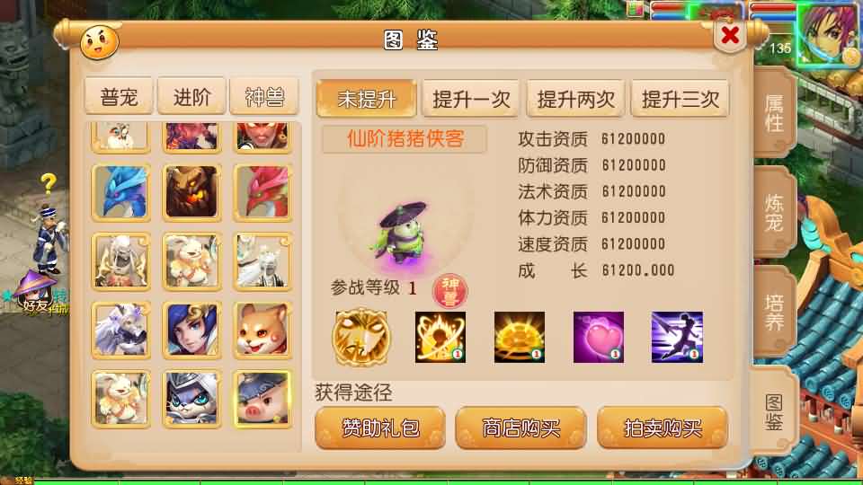 MT3换皮MH【剑来3尊享挂机版】最新整理Linux手工服务端 详细搭建教程 通用视频教程 GM后台 全套源码 安卓苹果双端