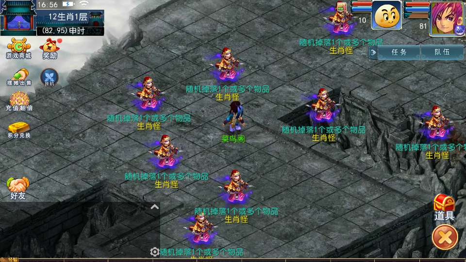 MT3换皮梦幻【传奇之战单职业】2025最新整理单机一键即玩镜像服务端 Linux手工服务端 源码 新版管理后台 详细搭建教程【站长亲测】