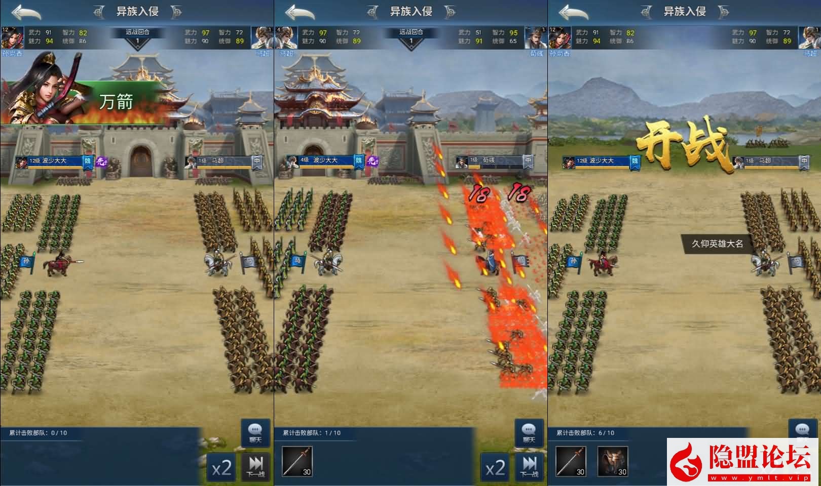 三网H5策略手游【三国·兵临天下代金券内购七合M8版】最新整理VM一键单机版 Linux手工服务端 管理运营后台 GM授权后台 简易安卓 隐盟视频教程