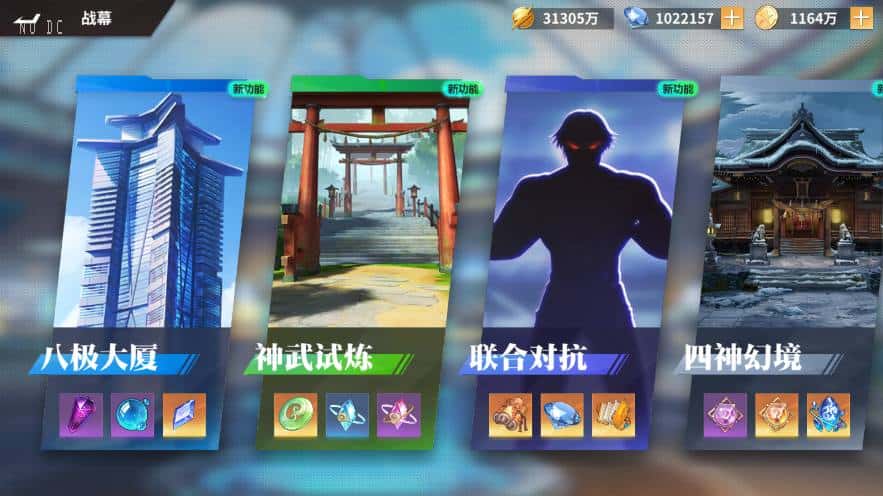 【全明星激斗代金券内购修复版】12月29日最新整理Linux手工服务端-横版卡牌回合手游-带详细架设教程-通用视频教程-CDK授权管理后台-安卓苹果双端-全套源码