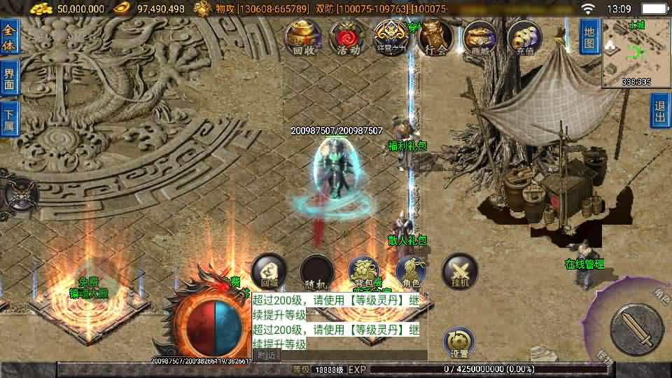 【无双之刃40大陆单职业白猪3.1】12月8日收集整理Win系一键服务端-战神引擎传奇手游-带详细搭建教程-通用视频教程-GM物品充值后台-安卓苹果双端
