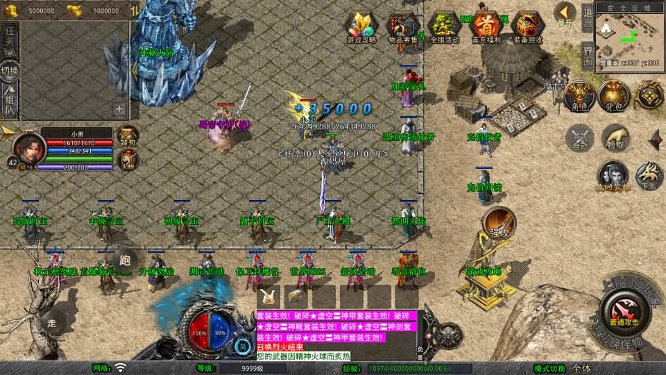 【蜀帝合击1.80三职业】3月26日收集打包Win2012服务端-XO三端引擎传奇手游-带详细搭建教程-通用视频教程-加密工具-安卓苹果PC三端
