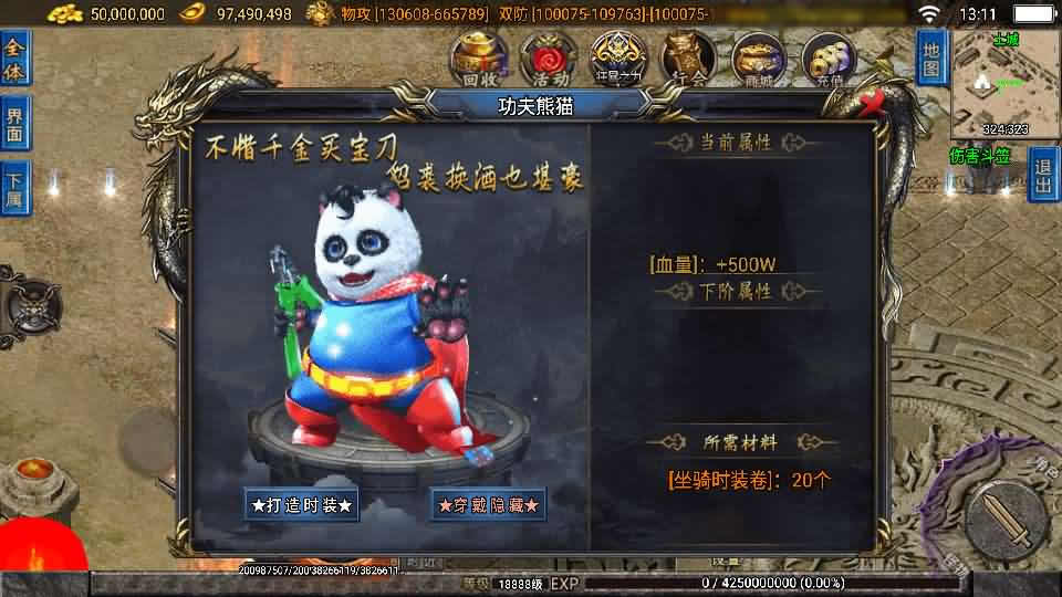 【无双之刃40大陆单职业白猪3.1】12月8日收集整理Win系一键服务端-战神引擎传奇手游-带详细搭建教程-通用视频教程-GM物品充值后台-安卓苹果双端