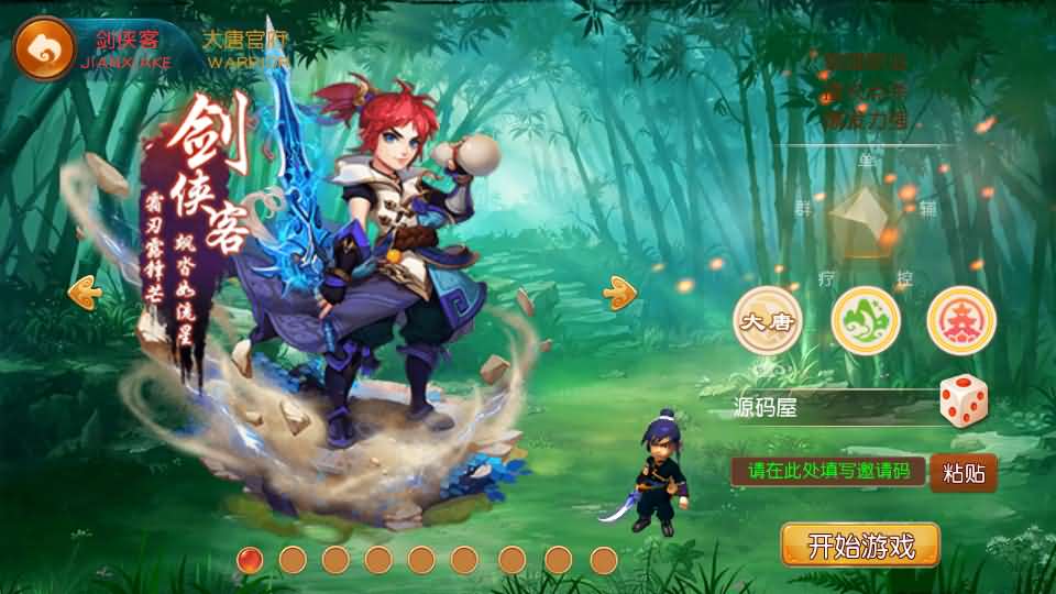 MT3换皮MH【经典追忆西游】最新整理Linux手工服务端 安卓苹果双端 GM后台 详细搭建教程 全套源码 攻略说明-源码资源网