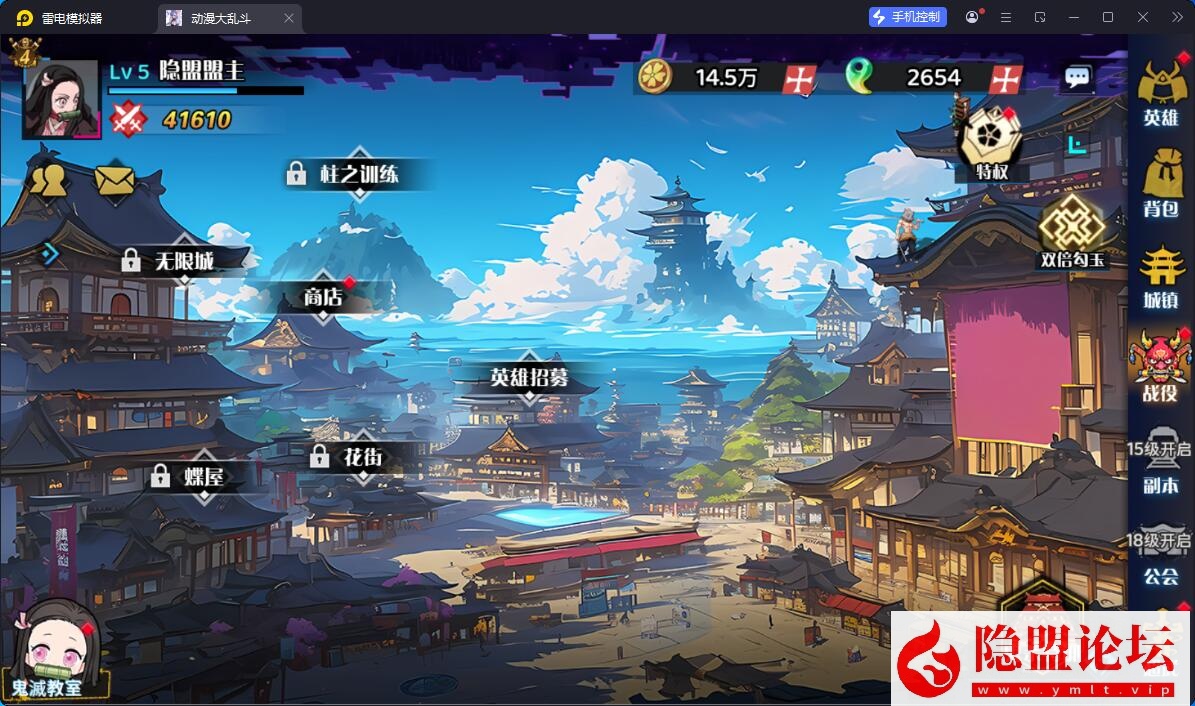 最新整理【动漫空间大乱斗H5多区跨服完整版】VM一键单机版 linux手工外网端 架设视频教程 运营后台 授权GM后台 H5三端
