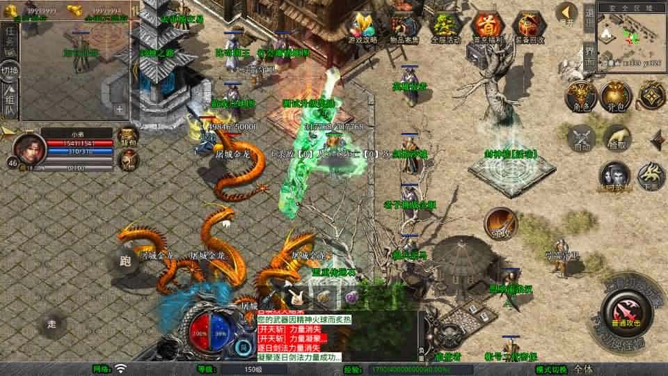 【XO封神暴风合击1.80版第二季】1月21收集整理Win2012服务端-XO三端引擎传奇手游-带详细搭建教程-通用视频教程-加密工具-PC安卓苹果端