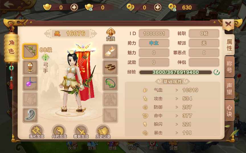 经典怀旧手游【热血江湖9职业偃师】2022整理单机一键即玩镜像服务端 Linux本地学习手工端 GM后台【站长亲测】