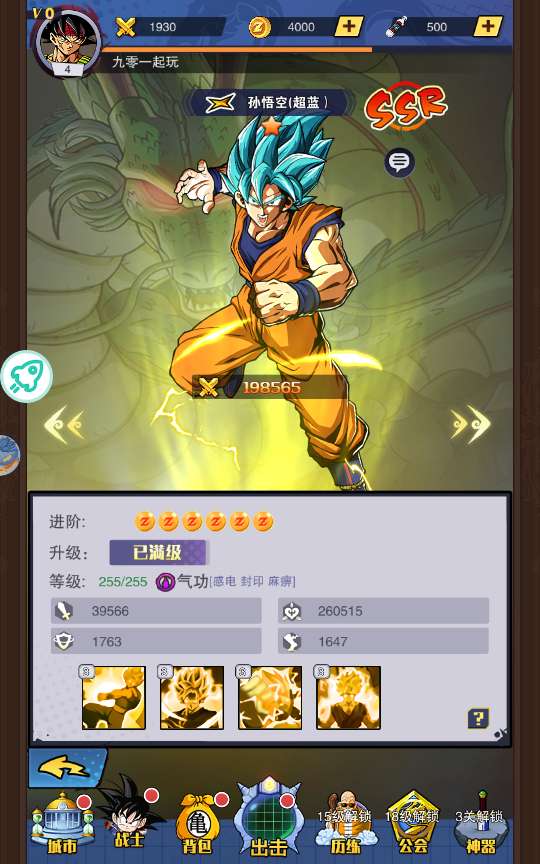 稀有放置卡牌手游【仙魔战场】2024整理单机一键即玩镜像服务端(赠Linux本地学习手工端 GM物品后台 教程)【站长亲测】