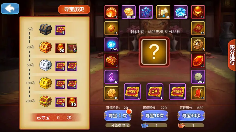 稀有卡牌回合手游【江湖侠客令五周年修复优化版】10月最新打包Win系一键服务端 详细搭建教程 视频教程 GM运营后台 安卓苹果双端