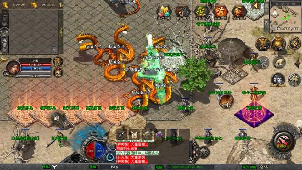 【XO封神暴风合击1.80版第二季】1月21收集整理Win2012服务端-XO三端引擎传奇手游-带详细搭建教程-通用视频教程-加密工具-PC安卓苹果端