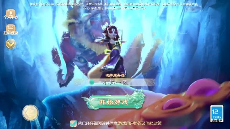 大话回合手游【最新引擎之缥缈内丹小熊修复版2】最新整理Linux手工服务端 安卓苹果双端 管理后台 CDK后台 详细搭建教程 视频教程-源码巢