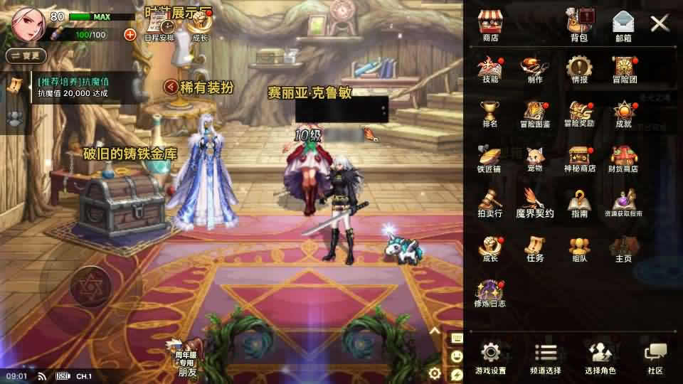 横版闯关手游【韩版DNF80二觉黑龙团本组队修复版】最新整理Linux手工服务端 详细搭建教程 视频教程 GM授权后台 CDK授权后台 完整热更 安卓苹果双端