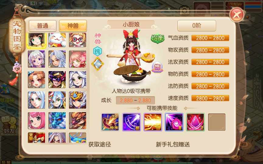回合手游【梦幻诛仙14职业星辰梦诛】单机一键即玩镜像服务端(赠送Linux本地学习手工端 多功能GM后台 视频教程)