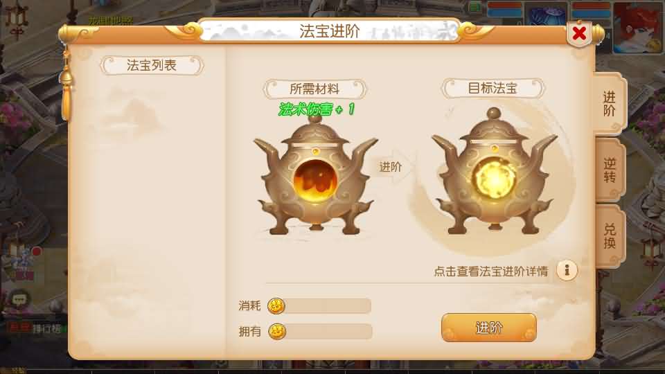 MT3换皮MH【龙啸西游尊享挂机版】最新整理Linux手工服务端 详细搭建教程 通用视频教程 GM后台 全套源码 安卓苹果双端