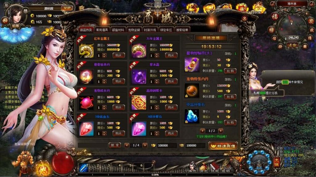 【暗黑修仙本地客户端版】7月19日收集整理Win手工服务端-典藏暗黑端游-详细文本搭建教程-GM工具-PC客户端-手游源码丨端游源码丨页游服务端丨免费游戏源码下载-青橙资源网 【暗黑修仙本地客户端版】7月19日收集整理Win手工服务端-典藏暗黑端游-详细文本搭建教程-GM工具-PC客户端-手游源码丨端游源码丨页游服务端丨免费游戏源码下载-青橙资源网