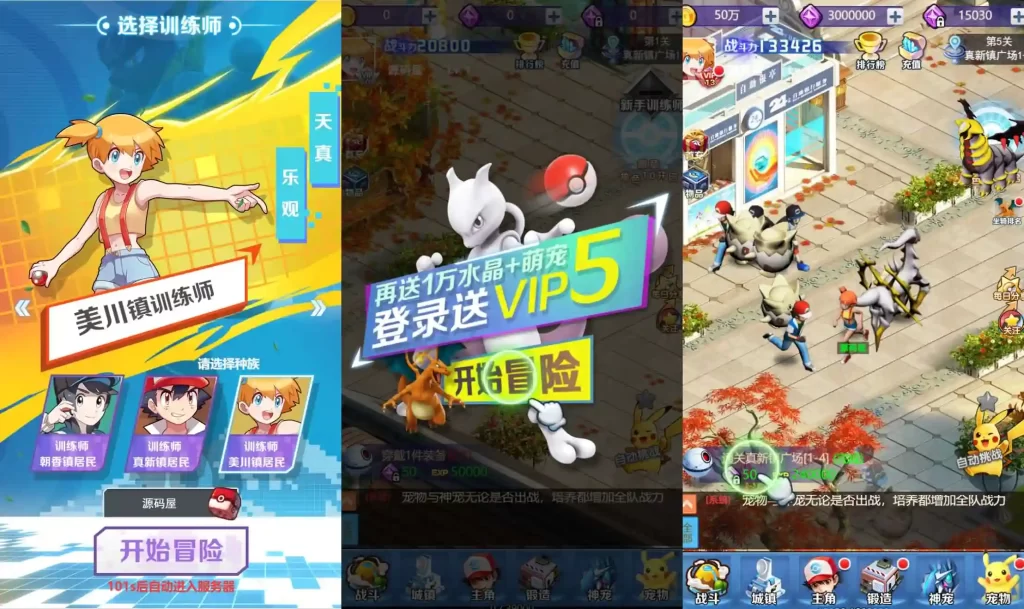 【元素王座-H5平台币内购版】6月19最新整理Linux服务端+VM单机一键镜像端-三网H5游戏-带文本搭建教程-语音视频教程-GM授权后台+平台币后台-简易安卓端-青橙资源网-手游源码,端游源码,游戏源码免费下载