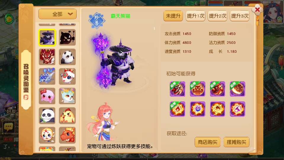 MT3换皮MH【紫禁之巅2双经脉尊享挂机版】2025最新整理单机一键即玩镜像端 Linux手工服务端 源码 管理后台 教程