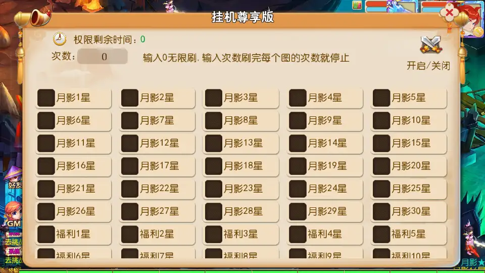MT3换皮MH【梦晓月影全靠爆挂机尊享版】10月最新打包VM单机一键端 Linux手工服务端 详细搭建教程 通用视频教程 GM后台 全套源码 安卓苹果双端